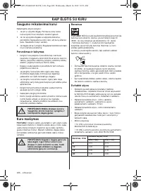 Страница 486