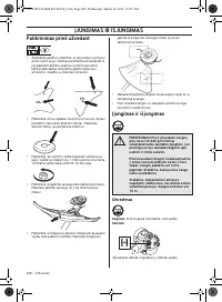 Страница 488