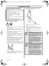Страница 490