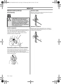 Страница 510