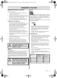 Страница 511