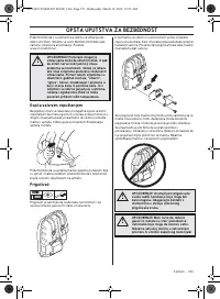 Страница 531