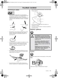 Страница 539