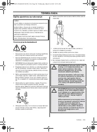 Страница 541