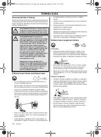 Страница 542