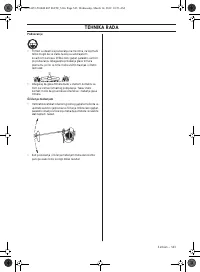 Страница 543