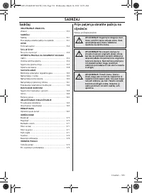 Страница 551