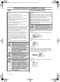 Страница 554