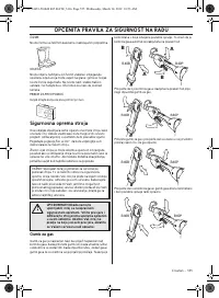 Страница 555