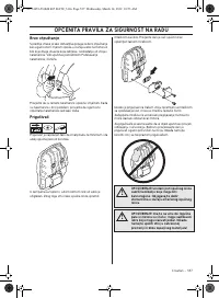 Страница 557