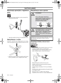 Страница 560