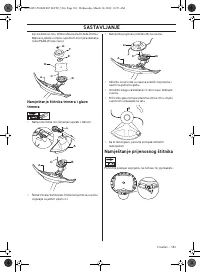 Страница 561