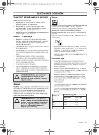 Страница 563