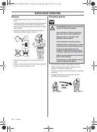 Страница 564