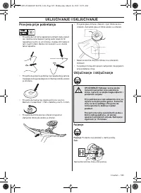 Страница 565
