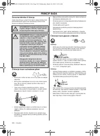 Страница 568