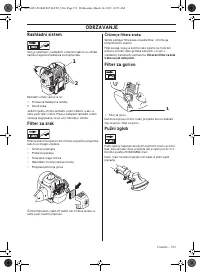 Страница 571