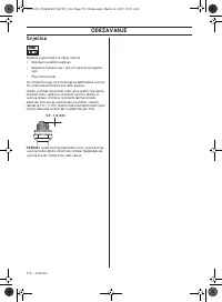 Страница 572