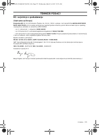 Страница 575