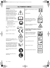Страница 576