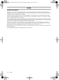 Страница 578