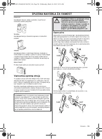 Страница 581