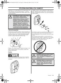 Страница 583