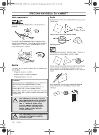 Страница 584
