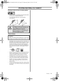 Страница 585