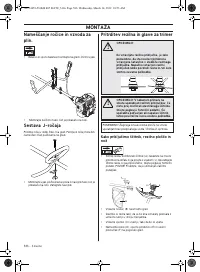 Страница 586