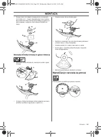 Страница 587