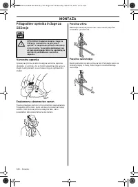 Страница 588