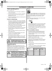 Страница 589