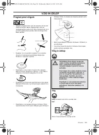 Страница 591