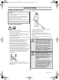 Страница 593