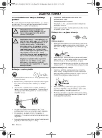 Страница 594
