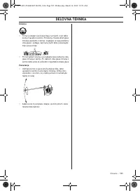 Страница 595