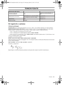 Страница 601