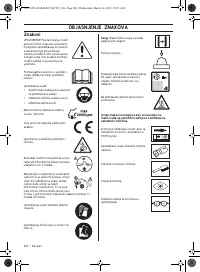 Страница 602