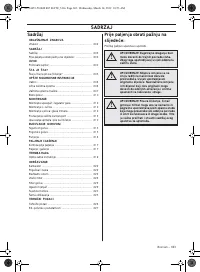 Страница 603
