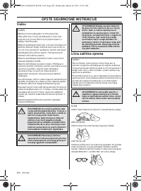 Страница 606