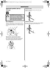 Страница 614