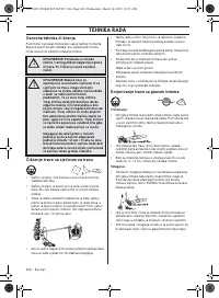 Страница 620