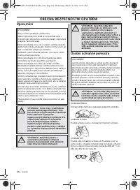 Страница 632