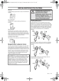 Страница 633