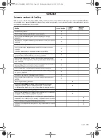 Страница 651