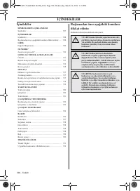 Страница 708