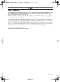 Страница 709