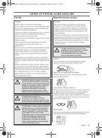 Страница 711