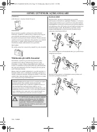 Страница 712